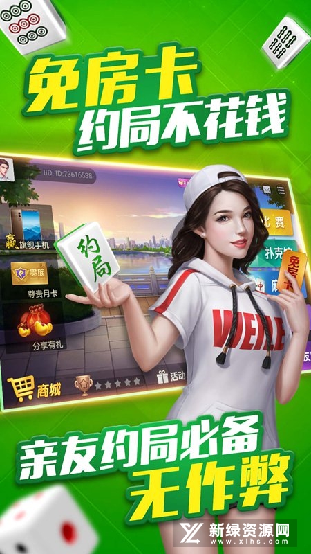 微乐龙江麻将漏宝神器(揭秘手机上提高胜率)