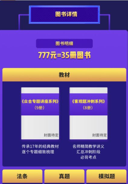 黑料！麻将机程控器是哪个,推荐9个购买渠道