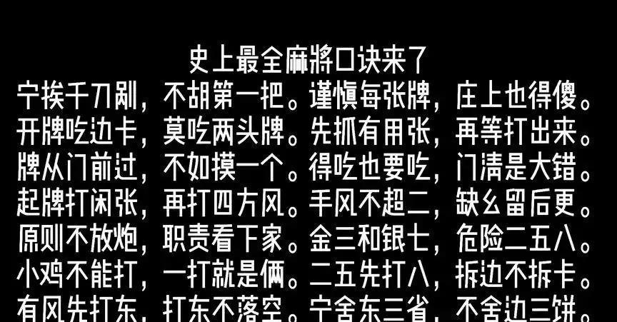 微信麻将开通会员会增加胜率吗(揭秘微信里输赢技巧)