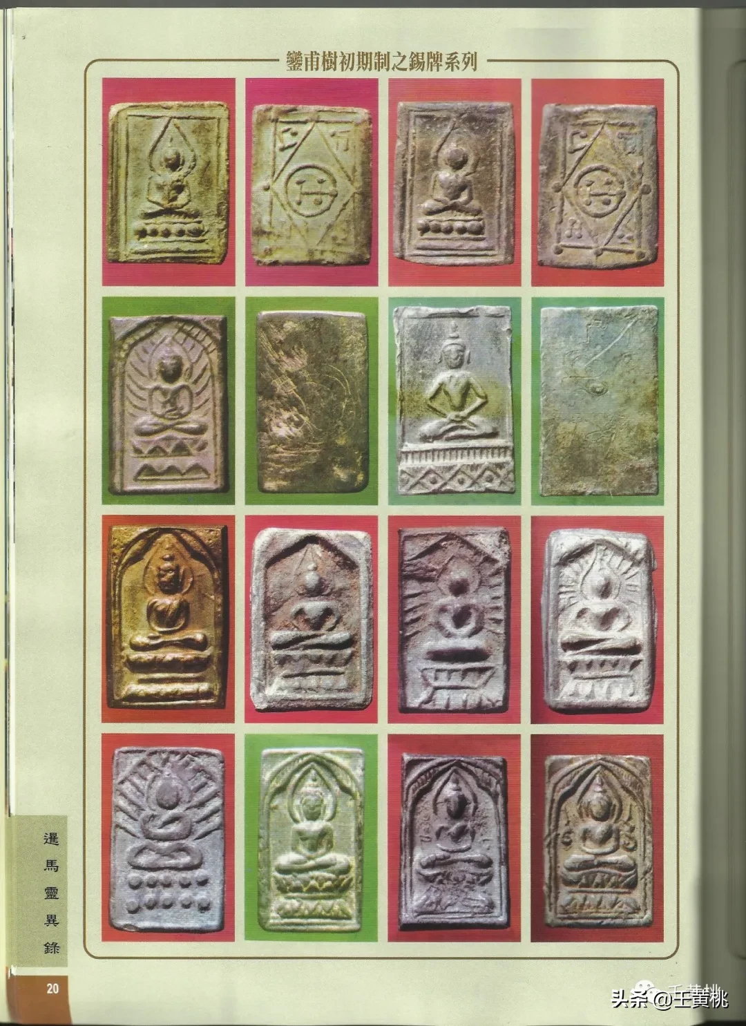 蜀州麻将其实是有挂确实有挂(确实真有挂)