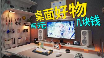 3分钟讲解！麻将机安装神器最便宜的,推荐9个购买渠道