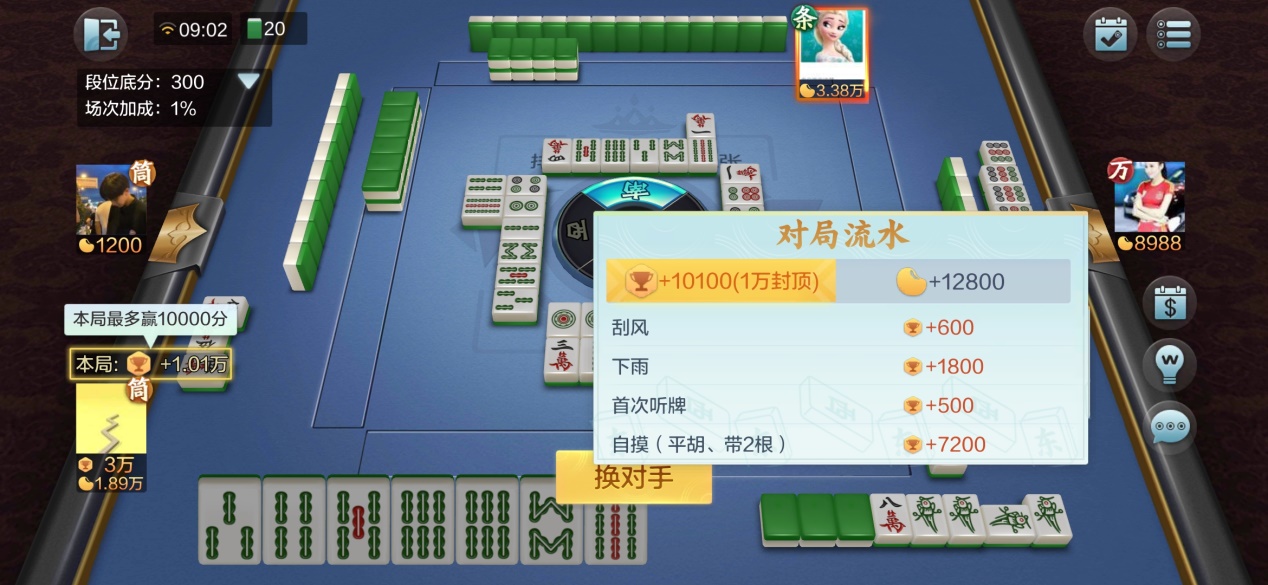 乐玩灵丘麻将其实确实有挂(确实有挂)
