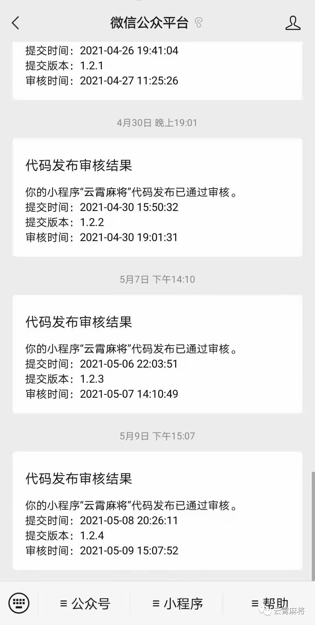 微信小程序麻将怎么设置才能赢(确实是有挂的)