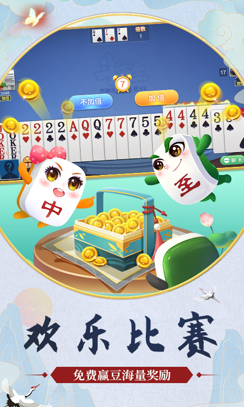 中至抚州麻将确实有挂的(揭秘微信里插件下载)