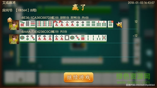 温州游戏茶苑麻将究竟到底有挂吗(原来真的有挂)