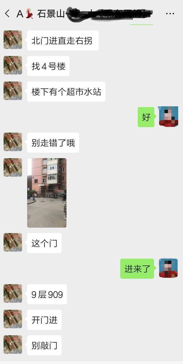 微信打麻将其实是有挂的(确定是有挂)