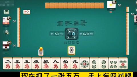 微信打麻将其实是有挂的(确定是有挂)