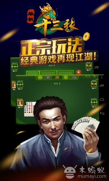 罗松十三水究竟到底有挂吗(其实确实有挂)