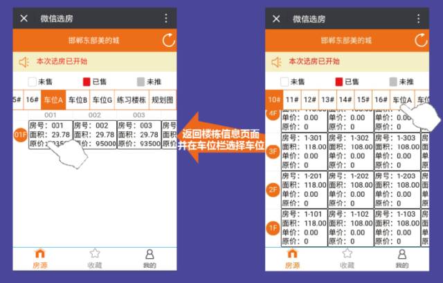 多乐跑得快创建房间怎么提升胜率(揭秘小程序自建房怎么赢)