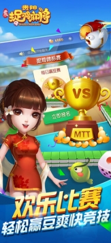 多乐贵阳捉鸡是不是有挂(其实确实有挂)