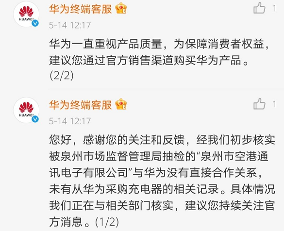 重大通报！扑克牌分析器镜头,推荐3个良心渠道
