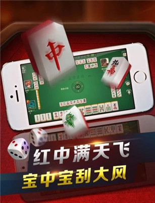 微乐龙江麻将房主老是赢(揭秘小程序必备神器)
