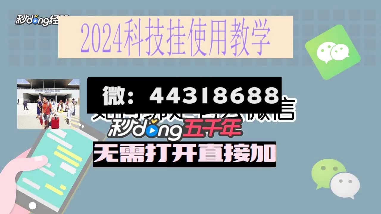 微信麻将真的确实是有挂(到底是不是有挂)