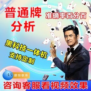 关于！济南普通牌分析仪,推荐1个购买渠道