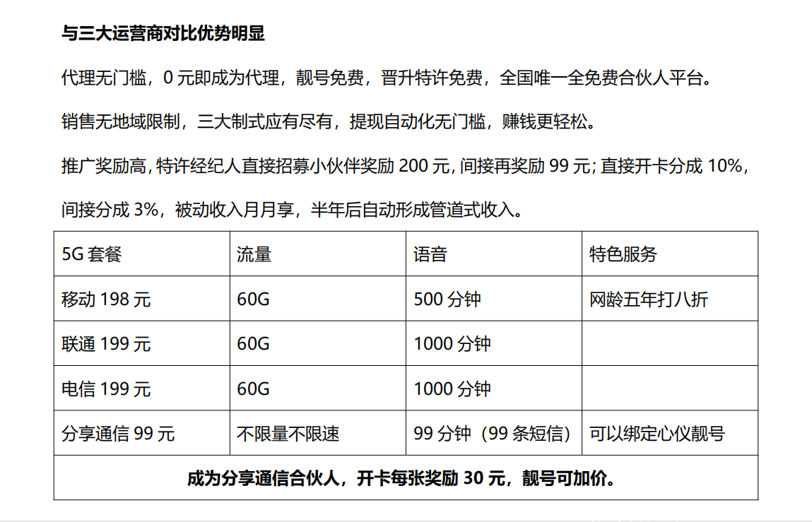 今日重大通报！广州普通牌分析仪售卖,推荐1个购买渠道