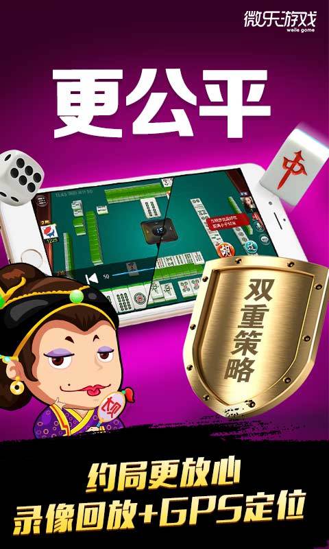 微乐卡五星怎么让牌变好(揭秘手机上胜率到哪调)