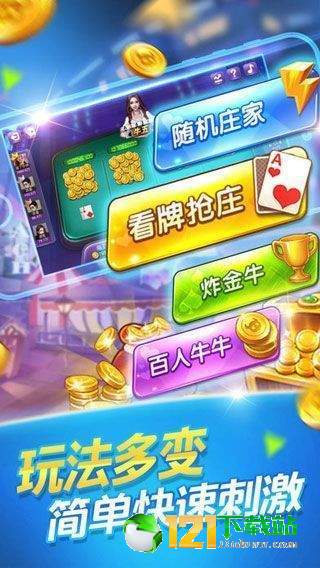天天恩施麻将是不是有挂(其实是有挂确实有挂)