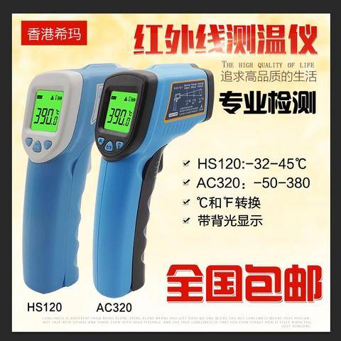 玩家必看！麻将机程控器怎么检测,推荐1个购买渠道