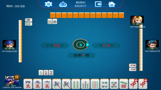 微乐湖南麻将怎么提高胜率(揭秘手机上胜率到哪调)