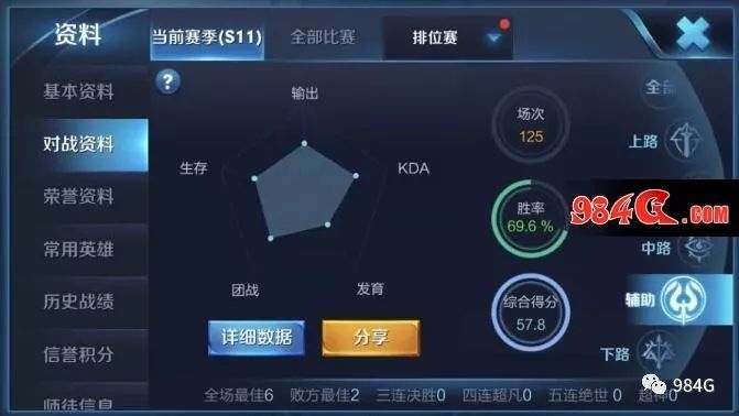 微乐四川麻将怎么提高胜率(揭秘小程序赢的秘诀)