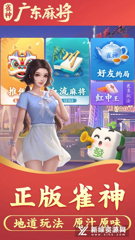 微信雀神广东麻将如何能常赢(揭秘手机上怎么容易赢)