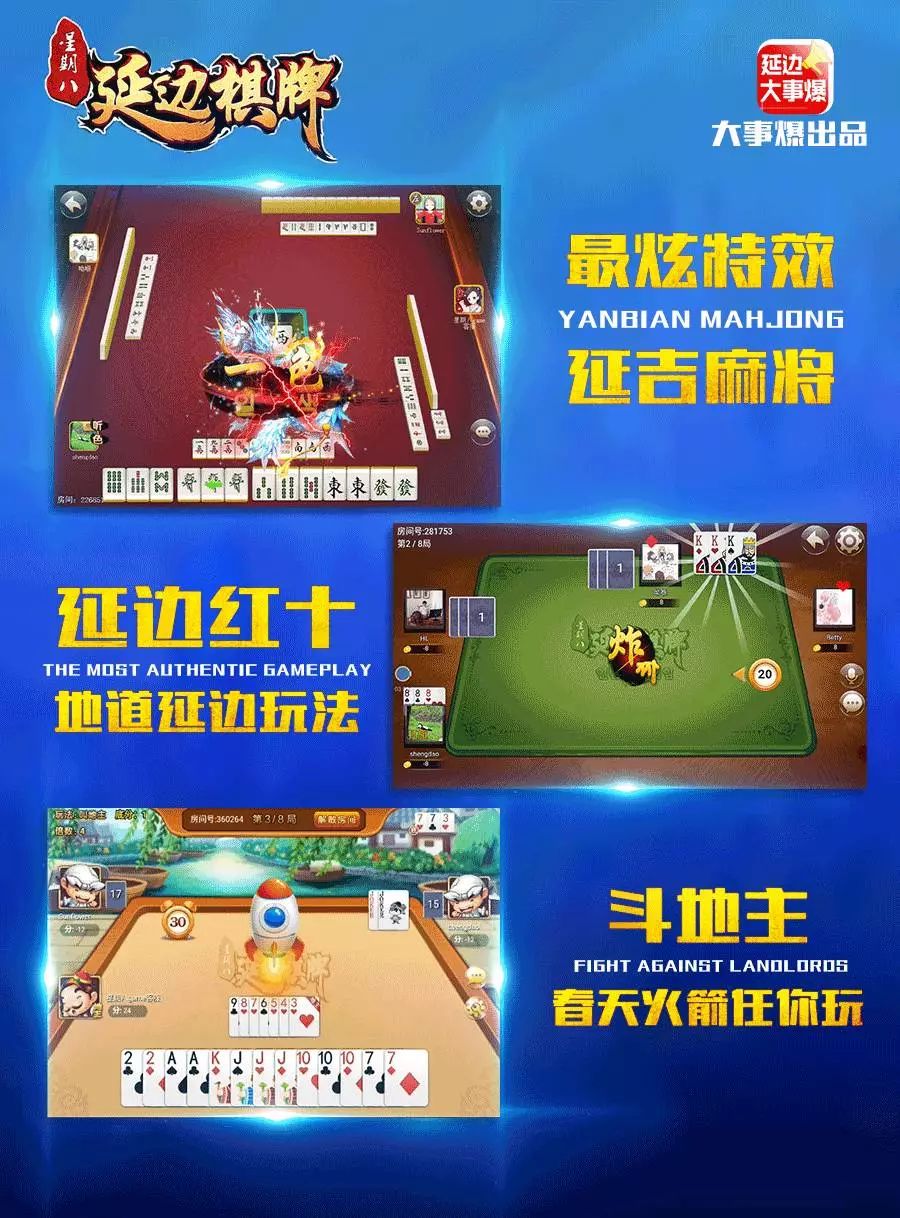 乐爆延边麻将究竟到底有挂吗(其实真的确实有挂)