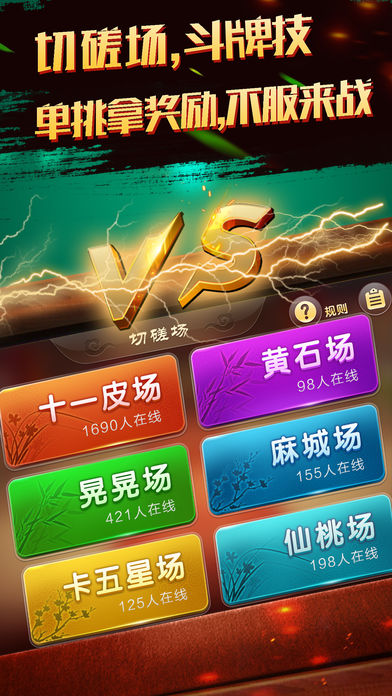 凡乐湖北麻将其实真的有挂(确实真有挂)