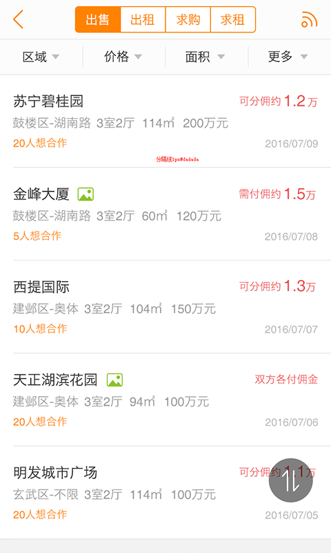 多乐跑得快创建房间怎么提升胜率(揭秘微信里自建房怎么赢)