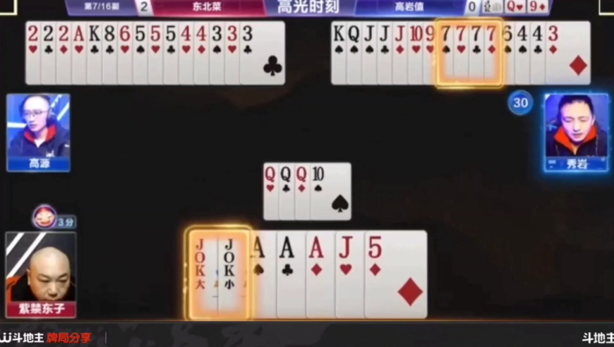 胜率设置方法！正点扑克8845普通背面认牌技巧图解,推荐9个良心渠道