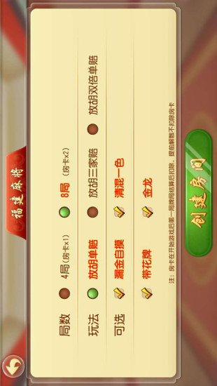 闲来麻将快胡有什么规律吗(揭秘小程序助赢神器)