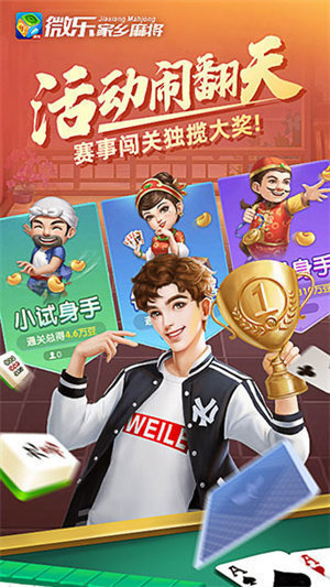 小程序微乐跑得快自建房怎么赢(确实有挂)