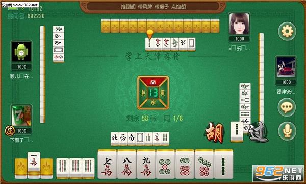 微乐天津麻将保持不输的技巧(其实真的有挂)
