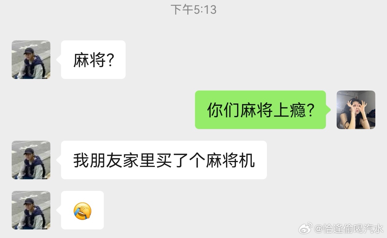 麻友圈2其实确实有挂(真的确实是有挂)