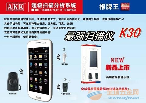 必备攻略！扑克牌扫描仪最新款出售感应,推荐9个良心渠道