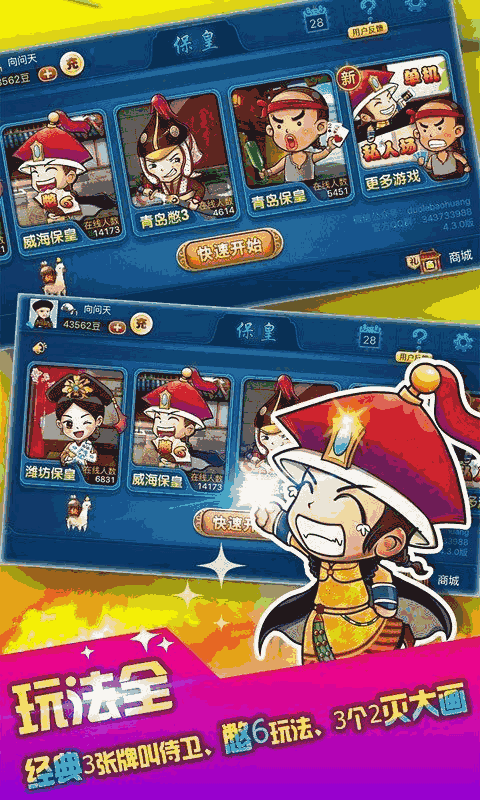 多乐麻将怎么赢得多(揭秘微信里规律攻略)