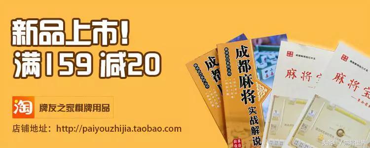 手机麻将怎么让系统给你发好牌(揭秘小程序助赢神器购买)