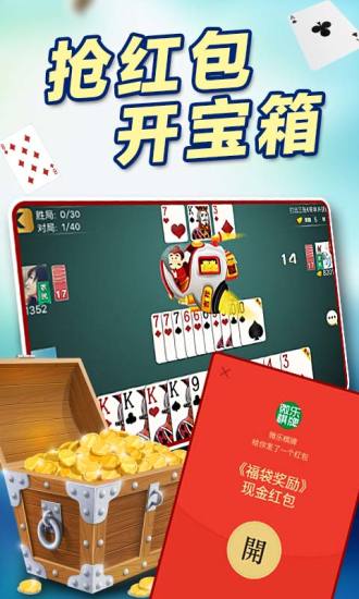 微乐安徽麻将赢牌的技巧(揭秘手机上专用神器)