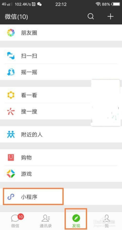 微信小程序麻将怎么提高胜率(确实真有挂)