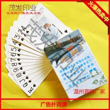 必看盘点揭秘！宁波3a扑克牌背面认牌技巧,推荐2个良心渠道