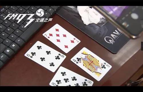 必看盘点揭秘！宁波3a扑克牌背面认牌技巧,推荐2个良心渠道