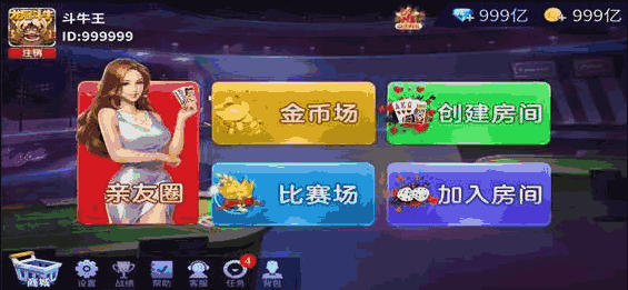 微乐湖南麻将助攻神器(揭秘微信里必备神器)