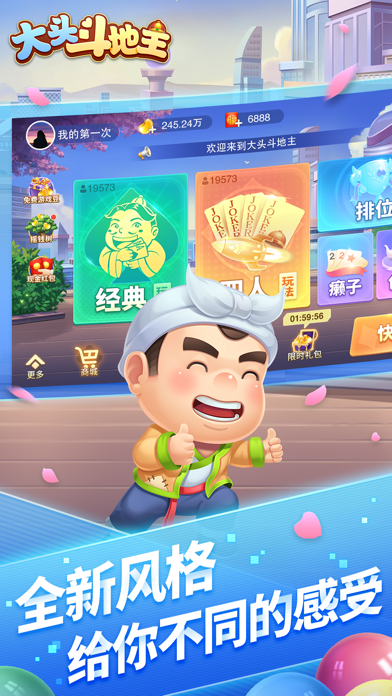 微乐斗地主有猫腻吗(揭秘手机上必备神器)