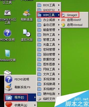 财神十三张辅助神器(揭秘小程序胡牌神器)
