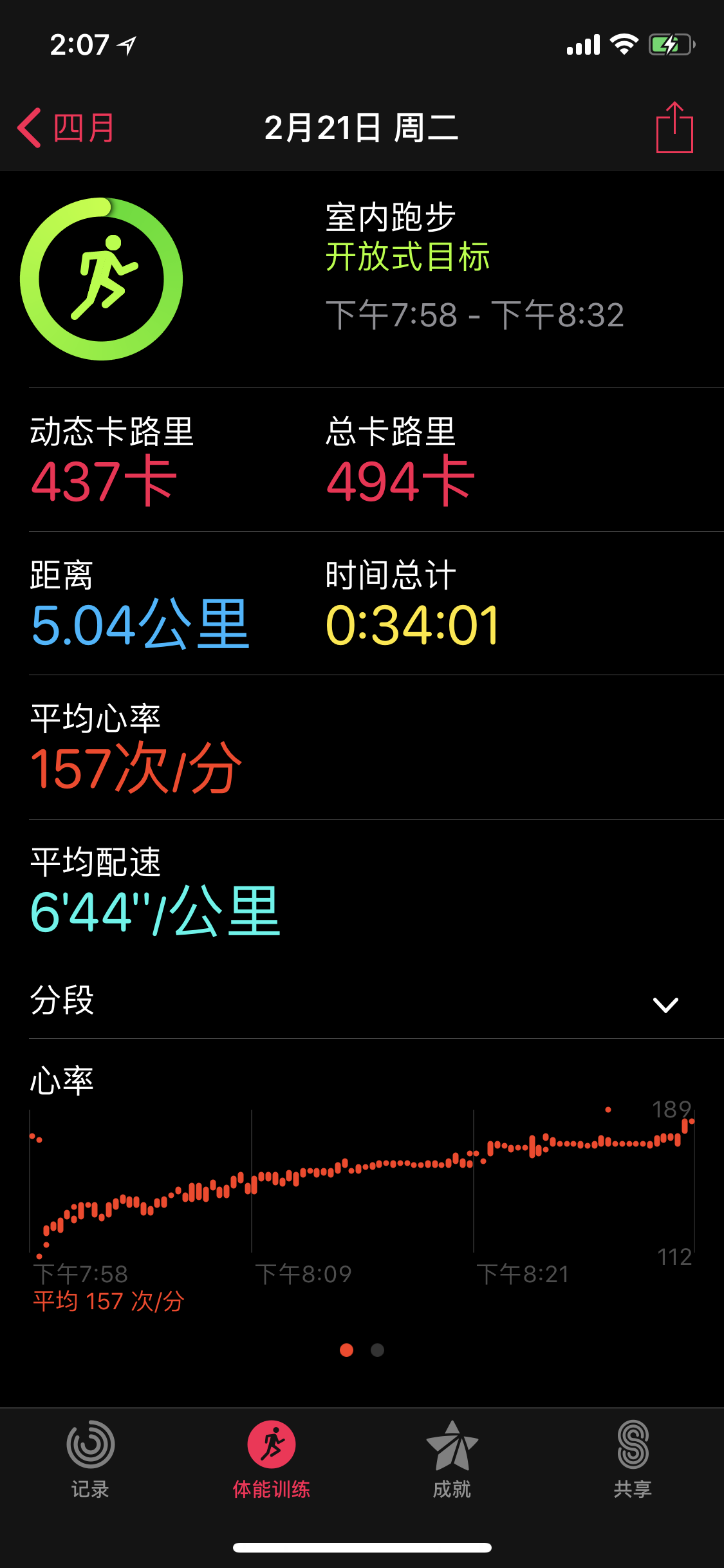 三分钟了解湖南跑得快有人开挂免费插件(揭秘微信里提高胜率)