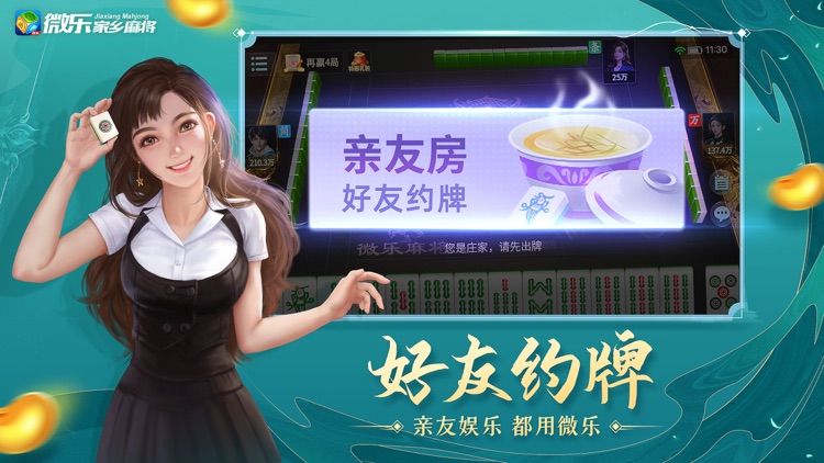 微乐麻将插件购买(揭秘手机上插件购买)