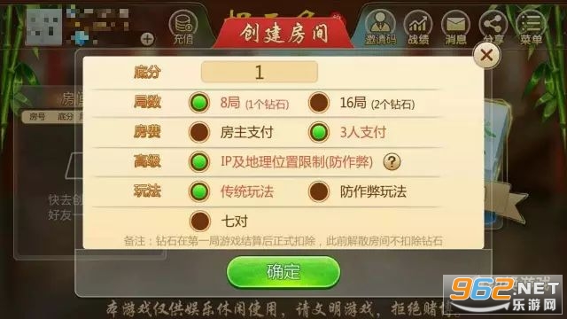 大同麻将究竟是不是有挂(其实确实有挂)