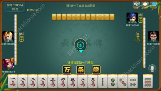 打哈儿麻将挂的使用方法(揭秘手机上确实有猫腻)