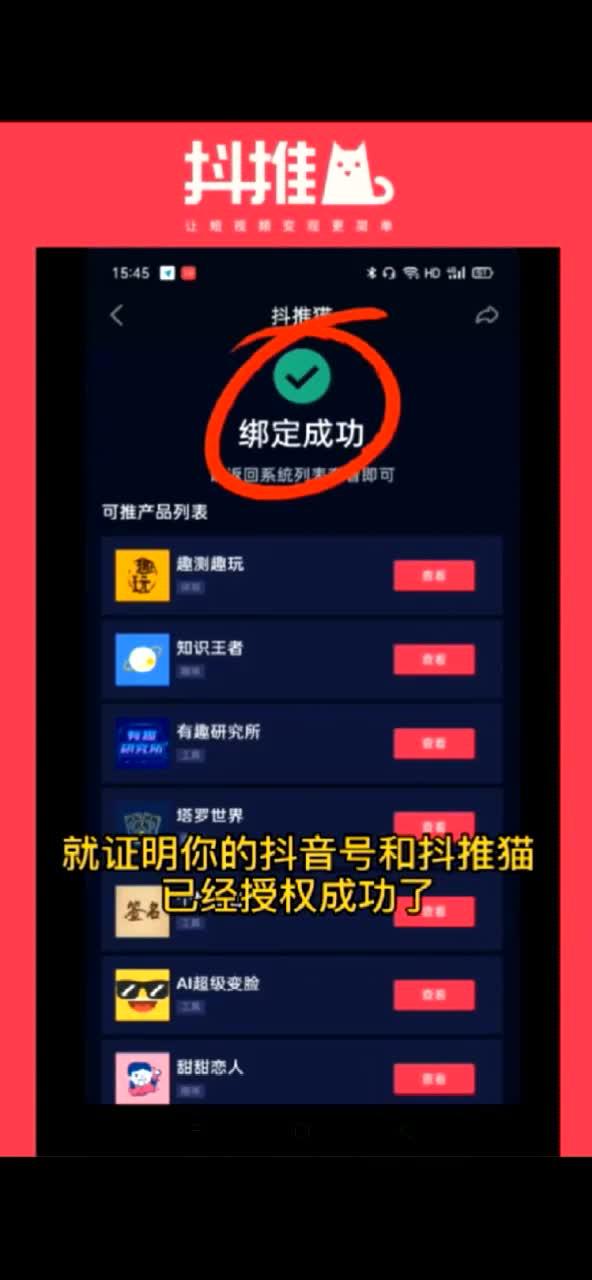 微乐卡五星怎么提高胜率(揭秘小程序赢牌技巧)