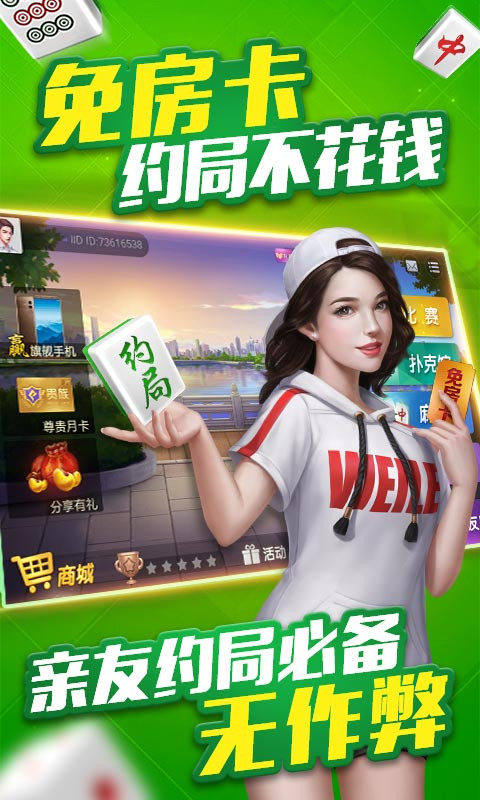 微乐福建麻将专用神器(揭秘小程序胡牌技巧)