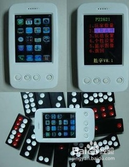 终于懂了！普通牌九分析仪提牌手法,推荐3个购买渠道